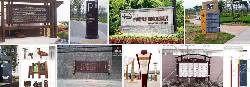 戶外廣告牌制作